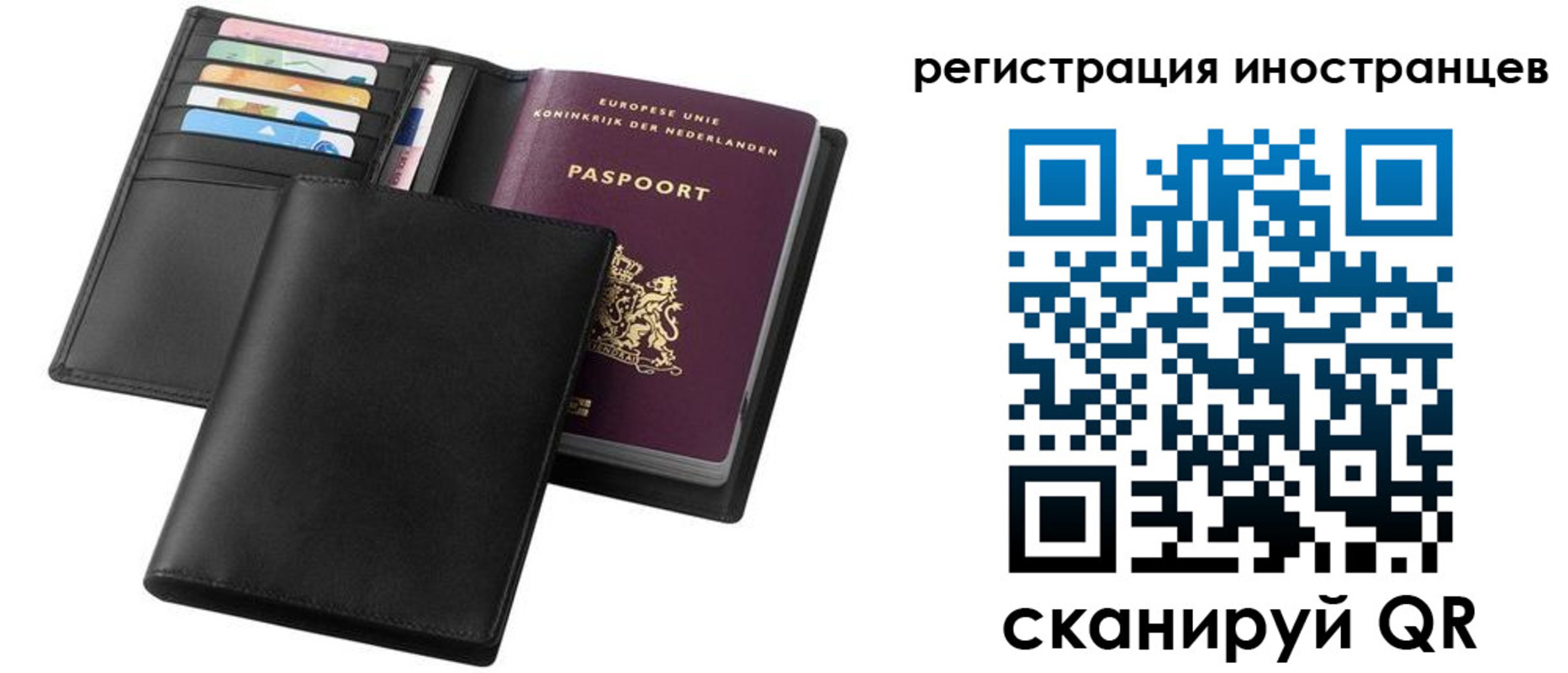 временная регистрация госуслуги в Бокситогорске