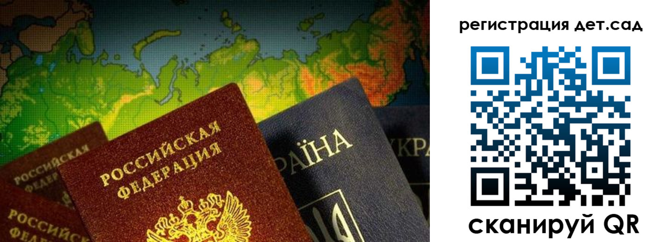 прописка гарантия в Бокситогорске