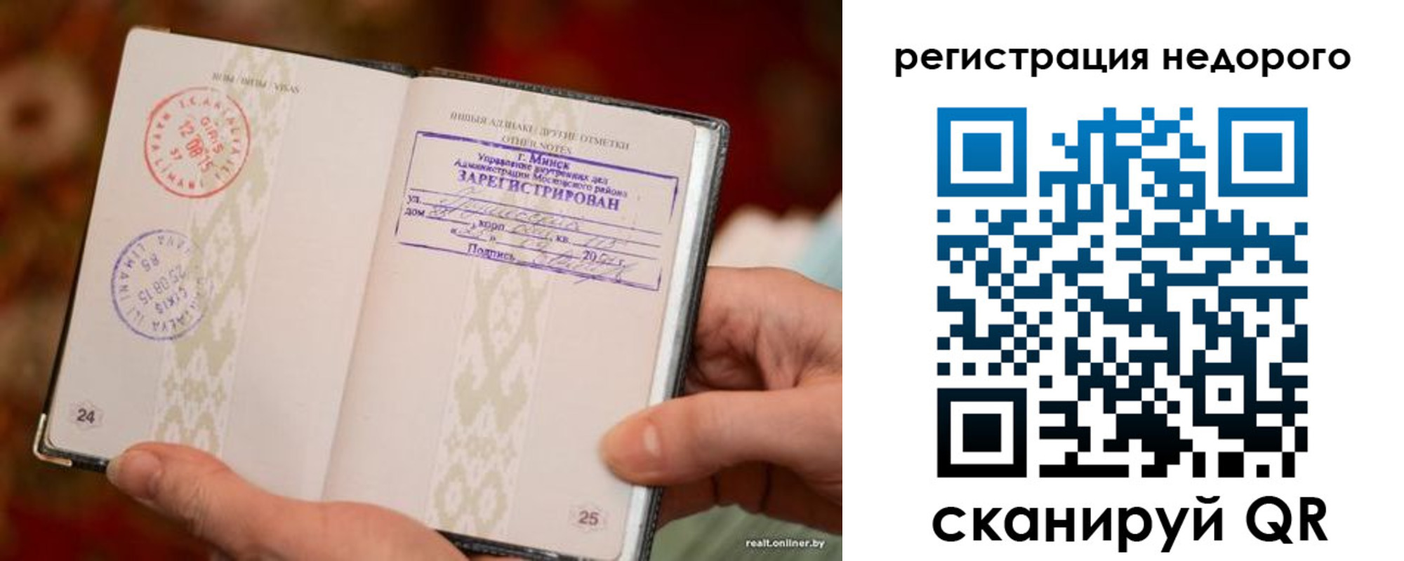 регистрация для школы в Бокситогорске