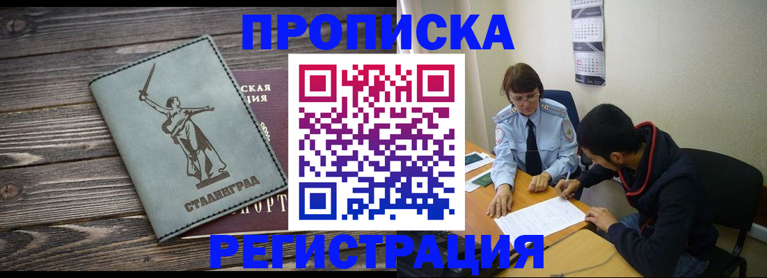 регистрация для дет. сада в Бокситогорске