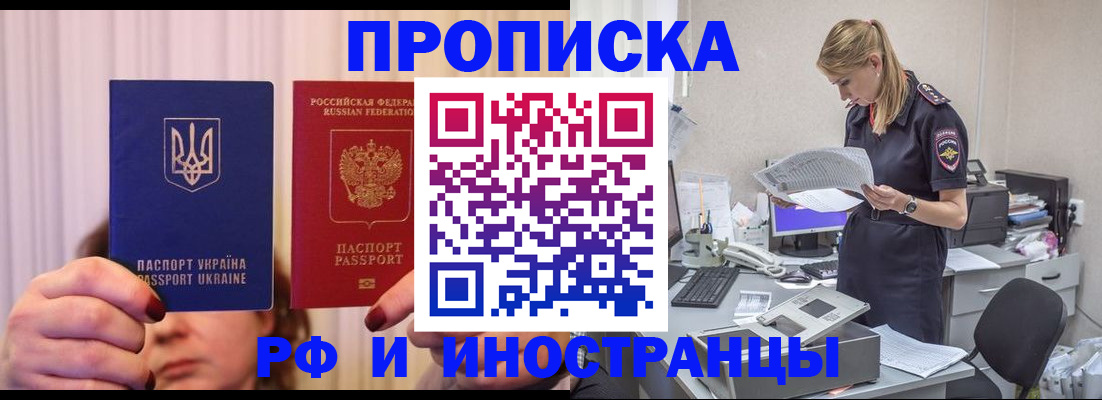 временная регистрация госуслуги в Бокситогорске