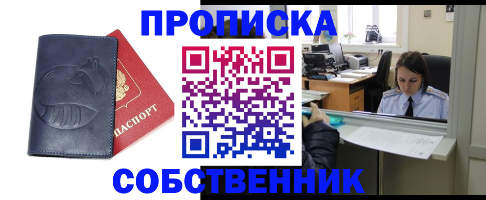 миграционный учет в Бокситогорске